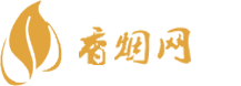 上海香烟网站